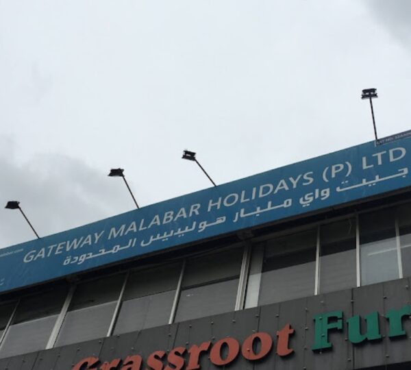 GATEWAY MALABAR HOLIDAYS (PVT) LTD