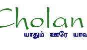 CHOLAN TOURS PRIVATE LIMITED